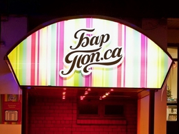 Pop.Sa (���.��)