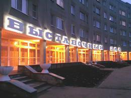 �������� ��������� �������-����������� �����