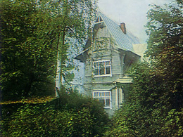 ����������� ������������� �����