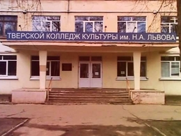 �������� ������� �������� ��. �. �. ������