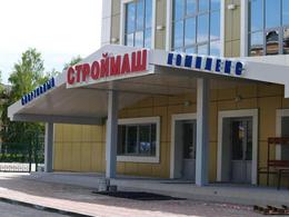 ��������, ��