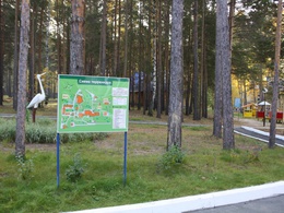 ��������� ���������������� ����� �������