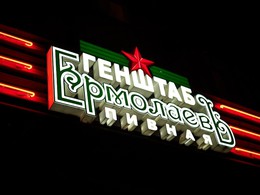 ��������� �������