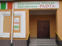 ����������� ������� ���������� ����� �. �. ���������