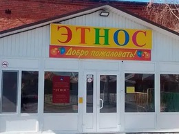 ����� ����������� �������� � ������������� ����������� ������