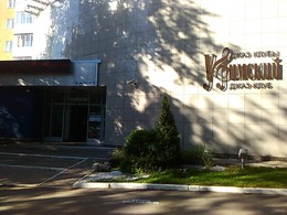 �������� ����-����