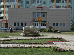 �����, ������������ ��������� �������