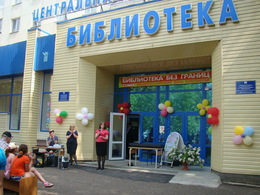 �������� ����������� ��������� ����������