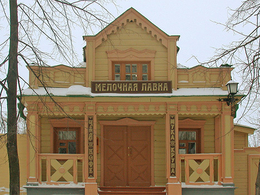 �������� �����