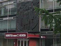 ����������� ��������� ���������� ��� ����� � ��������� ����� �.�. ��������