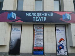 ����������� ��������� ����� ����� �.�. ������������