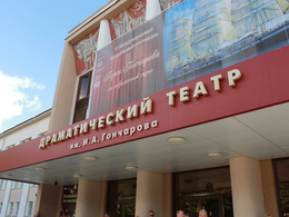 ����������� ������������� ����� ��. �.��. ���������