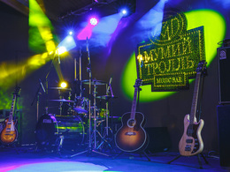 ����� ������ Music Bar