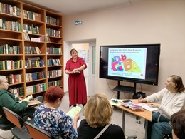 ���������� � 4