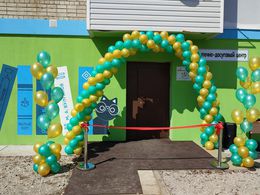 �����������-��������� �����