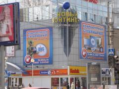 DNS �� ����