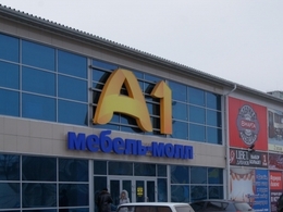 ������-���� �1, ��