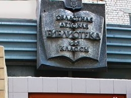 ������������� ��������� ������� ���������� (����)