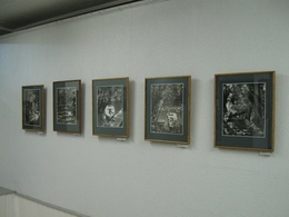 ��������, �������