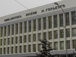 ���������� ��. �. ��������