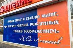 ����� ������������� ���� ���������