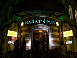Harat's Pub (������ ���)