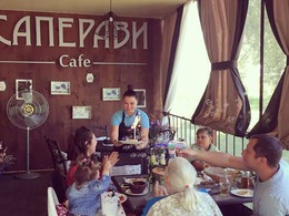 �������� (Saperavi)