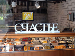 ������� ����!