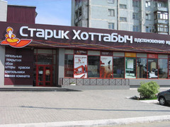 ������ ��������