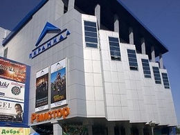 ��������, ���