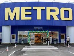 �����, �� (Metro Cash&Carry)