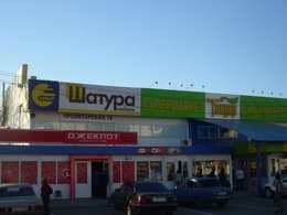 ������, ��