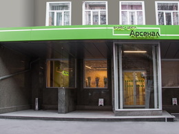 �������, ������-�����