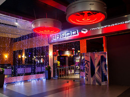 �����, �����-���