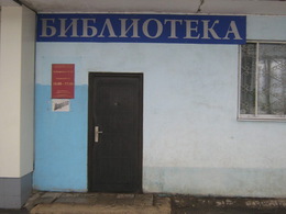 ���������� №&nbsp;14