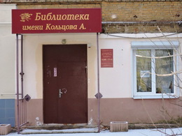 ���������� � 2 ����� �. �. ��������