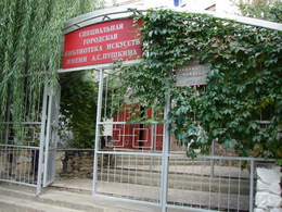 ����������� ��������� ���������� ��������&nbsp;��. �.&nbsp;�.&nbsp;�������