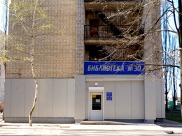 ���������� � 30 ������ ��������