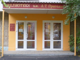 ���������� №&nbsp;19&nbsp;��. �.&nbsp;�.&nbsp;���������