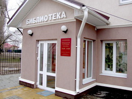 ���������� №&nbsp;25&nbsp;��. �.&nbsp;�.&nbsp;�������