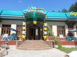 ������ ������