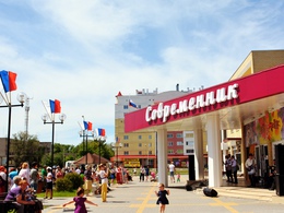 ������ �������� ������������